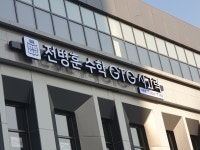 전병훈수학초등관학원