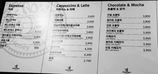 허니빈스 홈플러스조치원점 | 허니빈스 월평점