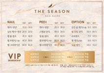더네일살롱(TheNailSalon) | 더시즌네일살롱