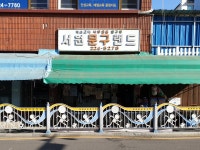 서원문구랜드
