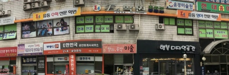 시사E4 영어학원