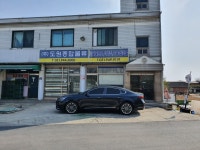 도원물류셀러픽 | 도원종합물류