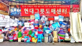 오성그릇도소매 | 현대그릇도매센터