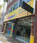 카매니저명품자동차광택점