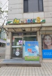 한길서적 숭실대점