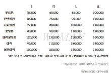 후기