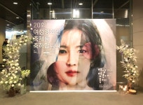 영창꽃공작소 | 꽃공작소 미쓰김라일락