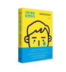 한얼심리치료연구소 | 가나심리치료연구소