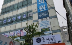 싸이클루과학학원 | 원과학학원