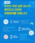 뮤엠영어신봉힐스점앤프라임대치수학학원 | 뮤엠영어 기흥역힐스NEST
