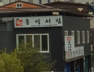 홍익서림자판기 | 홍익서림