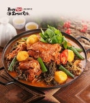 드림디포송산마도점 | 곤지암할매소머리국밥 송산마도점