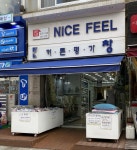 커튼명가창동 | 커튼명가 창 산본점
