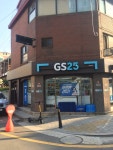GS25옥산센타점 | GS25 일원센타점