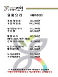한정식 연형