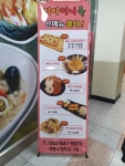 비바허니쿡계룡대점 | 비바허니쿡