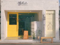 엘리스 스픈케익&커피 | 엘리스케익