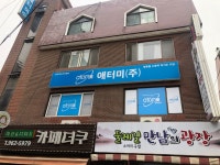 애터미 마곡위드조아센터 | 애터미 고양위드조아센터