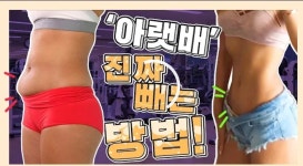 뻔뻔한운동내이점 | 뻔뻔한운동 점핑 삼방점