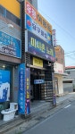 물보라미시노래주점 | 미시촌노래주점