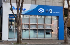 다빈영덕지점 | 영덕북부수협 지산지점