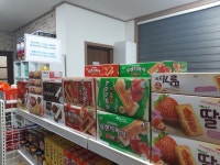 쇠질곳 휴게마트 | 지문리 휴게마트