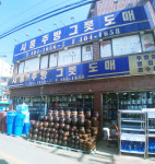 알찬주방도매유통 | 시흥주방그릇도매