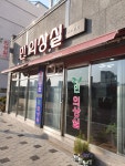 민의상실