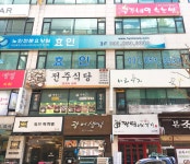 효인요양원 시설 사진