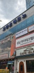 김홍석세무회계사무소 | 김홍제 세무회계사무소