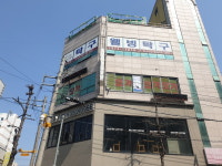 웰빙탁구장