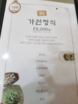 주식회사 가원컴퍼니 | 가원