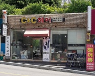 C&K매직헤어 | C&C헤어