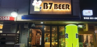 비쎄븐비어(B7 Beer) | B7 BEER