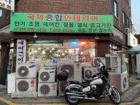 엔트란스종합인테리어 | 국제종합인테리어