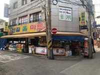 신길지오마트(주) | 신길홈마트