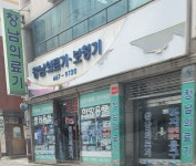 종로의료기기보청기 | 창남의료기보청기
