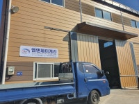 엠앤제이캐리