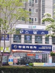 메디스텝스부산지사 | 스탭스 부산센터