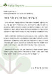 유영숙심리상담연구소 | 박효숙심리상담연구소
