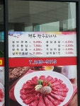 모닝프라자 -1호공 | 행복한우프라자 1호본점