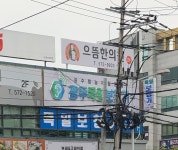 대한보청기판매부산북구지사주 | 스타키보청기 광주북구센터