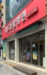 위드동물병원