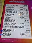 배스킨라빈스진주경 | 배스킨라빈스 진주대안점