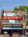 메가마트스팀세차카오디오 | SM카오디오 스팀세차
