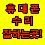 제이에스테크1990 | 제이에스테크