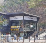 몰고제토산품 | 약수토산품