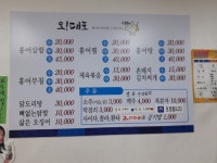 오대포