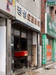 하모신진오토바이센타 | 장성오토바이센타