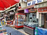 부윤사랑약국 | 부광당